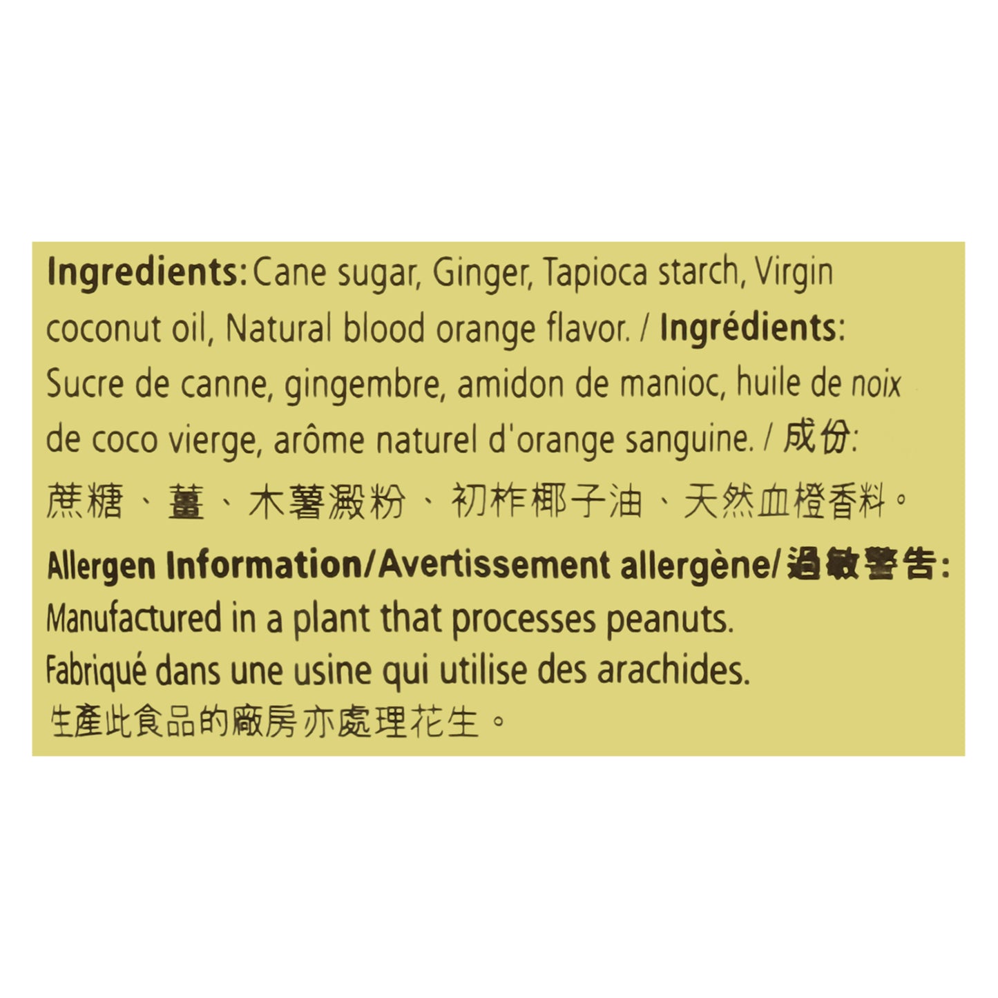 Prince Of Peace - Masticables de jengibre y naranja sanguina - 1 unidad - 4 oz
