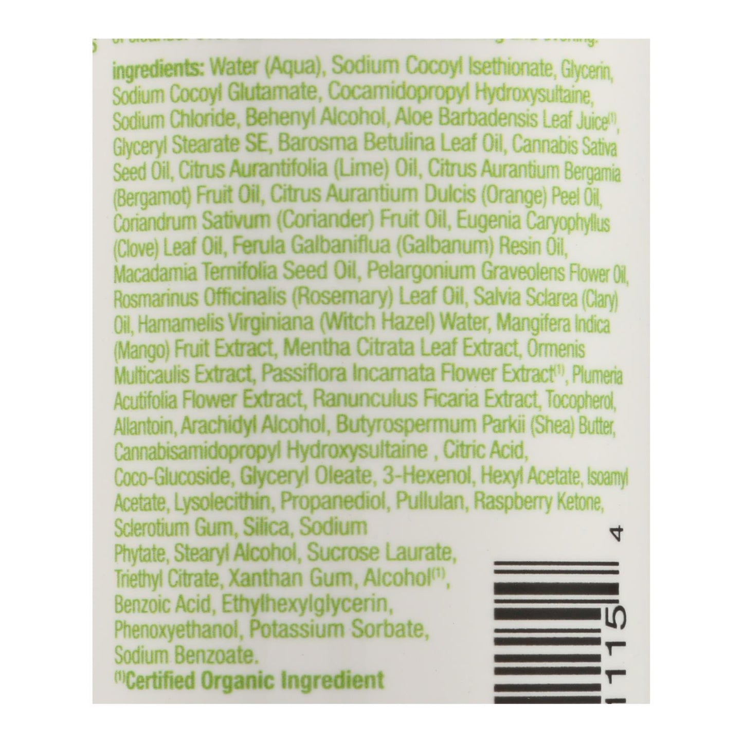 Alba Botanica - 大麻镇静清洁剂 - 1 件 - 6 盎司