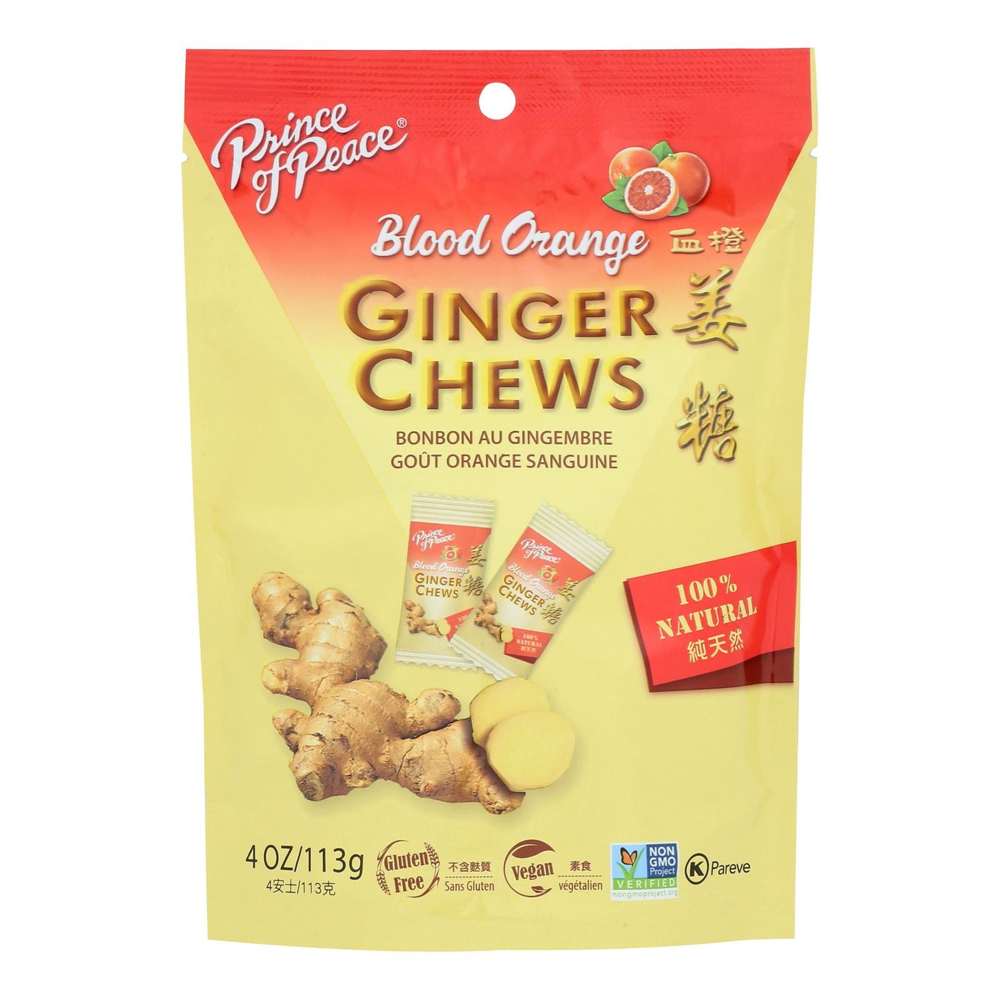 Prince Of Peace - Ginger Chews Blood Orange - 1 Each-4 Oz