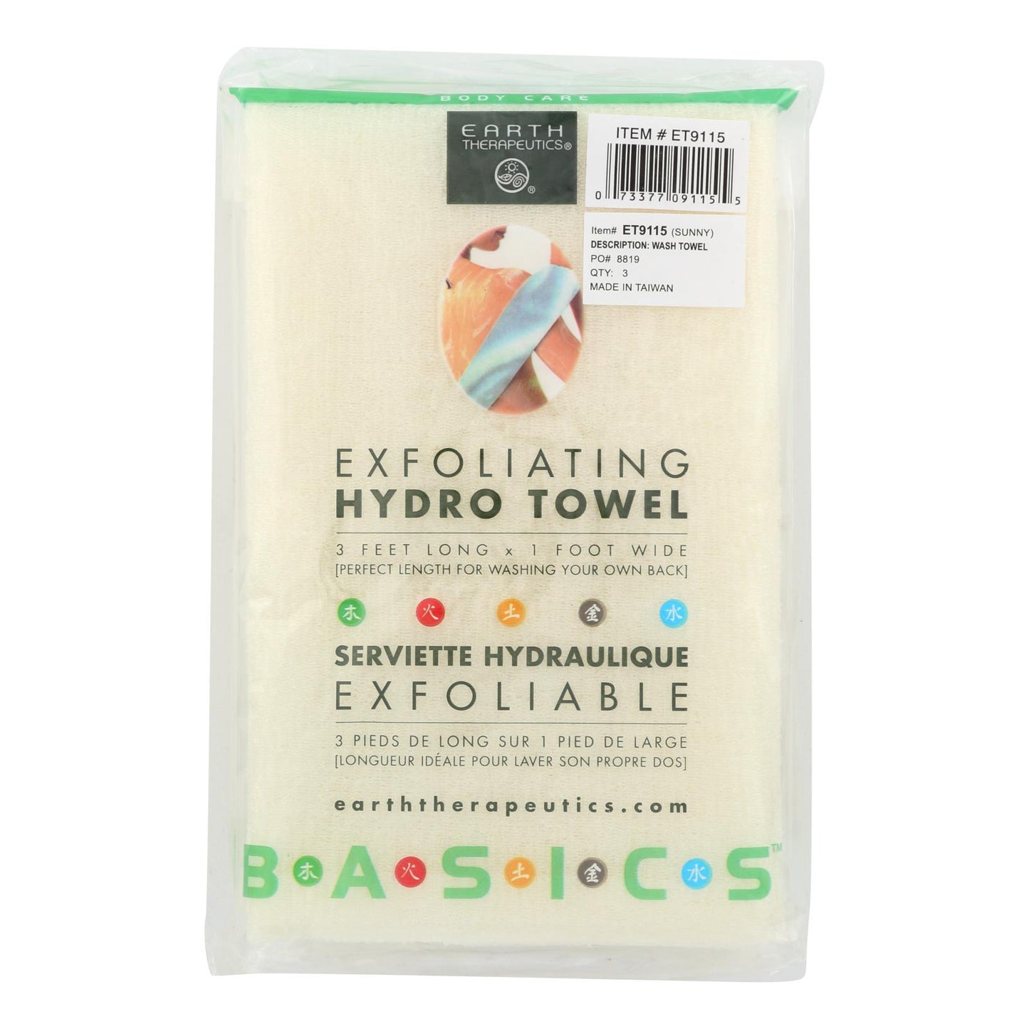 Toalla Hydro Towel de Earth Therapeutics - Exfoliante - 1 toalla
